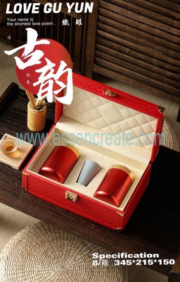 There Are Two Tin Cans In The Gift Box