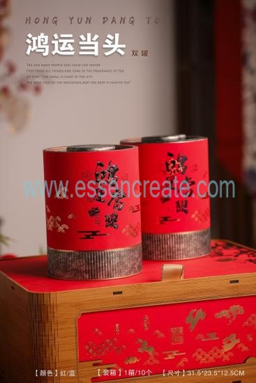 Luxury Tea Packaging